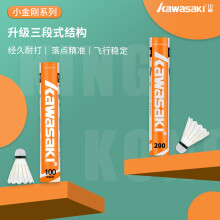 川崎小金刚K200羽毛球优惠力度大吗