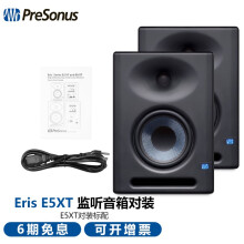 presonus eris e5 - 商品搜索- 京东