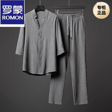 罗蒙（ROMON）男士唐装男中国风汉服套装古装衣服香云纱新中式男装冰丝古风夏装 灰色套装 XL 建议120-140斤