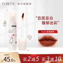 FLORTTE/花洛莉亚唇泥哑光雾面丝绒唇釉花洛莉鸭唇泥学生平价口红 L02#是害羞鸭