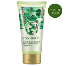 仙维娜毛孔净透洁面乳150g油性混合性肌肤深层清洁收缩毛孔清爽净油预防黑头温和保湿泡沫洗面奶男女