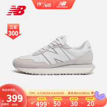 Noritake联名款】New Balance NB官方男鞋女 