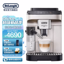 德龙（Delonghi） 咖啡机全自动意式家用15Bar泵压13档研磨原装进口E LattePlus 自动奶泡卡布奇诺拿铁自动清洗豆粉两用全国联保2+1