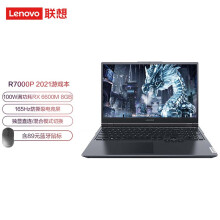 루Lenovo (Lenovo)R7000P 15.6ӢϷʼǱ 8 R7-5800H 16G 512G RX6600M ʵ8345.09Ԫ