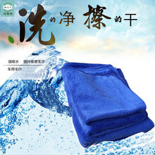 洗车毛巾 汽车擦车布细纤维吸水抹布 加厚2条装 纳智捷纳5 锐3 U优6 SUV 大7SUV