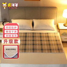 虎洋洋（HuYangYang）隔尿垫老人防水可洗尿不湿床垫儿童成人防漏床单透气护理垫