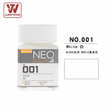 匠域油漆高达手办军事坦克车模型上色油漆油性漆基本色JW001-JW024 JW001白