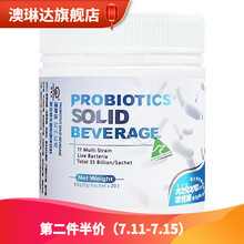 15000亿活菌Aurinda澳洲进口澳琳达益生菌冻干粉30条成人男女中老年益生菌肠胃肠道益生元 350亿活菌11种菌种 原味
