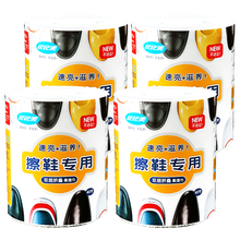 氏氏美（CICIM） 皮鞋擦鞋湿纸巾速亮+滋养皮鞋皮具护理保养擦鞋巾纸40节/桶 4桶