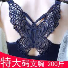 蔓衣妮前扣无钢圈大码文胸内衣胖mm防下垂显小收副乳女蝴蝶美背聚拢1708款 黑色上衣 38/85C