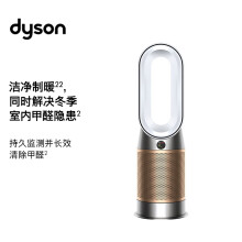 戴森 DYSON HP09 多功能无叶暖风扇 兼具空气净化器取暖器功能 除菌除甲醛 四季适用 白金色
