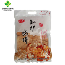 依贝康【河北特产馆】缸炉烧饼 香脆芝麻烧饼薄饼零食小吃 保定唐县特产 香酥200g*1袋
