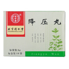 同仁堂 降压丸6g*10袋滋肾清肝泻火用于肝阳肝火上炎所致的头晕目眩目赤耳鸣血压升高 1盒装