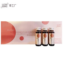 萃工厂 复合发酵果蔬饮品发酵酵素饮料调理水果酵素粉果汁无糖水果蔬嗨吃酵素原液非果冻健康饮料 萃工厂酵素果蔬饮品8盒(50mlX64瓶)