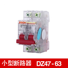 双线透明空气开关 DZ472P 63A小型断路器保护器 单项220V电闸开关 40A 2P