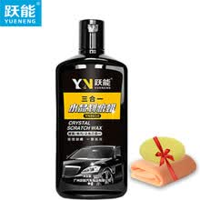 跃能 划痕蜡汽车蜡车漆去划痕刮伤修复神器汽车打蜡去污上光三合一水晶划痕蜡