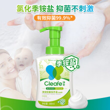 净安（Cleafe）泡沫抑菌 洗手液300ml*3瓶儿童家庭装泡沫洗手液抑菌99.9%