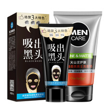 男士面霜擦抹脸油 滋润补水保湿乳液霜清爽型不油腻润肤霜 护肤霜化妆品男学生 去黑头2件套（洗面奶+去黑头）#l11