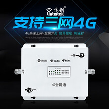 林创Lintratek【全网通4G】手机信号放大器增强器移动联通电信三网通45G上网通话信号加强接收 三网4G上网+通话（一拖三套装）