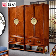 【盛夏狂欢】善匠良品 红木家具非洲花梨（学名：刺猬紫檀）衣柜 实木衣柜 双门衣柜 中式卧室衣柜 上梨雅居衣柜(单个)