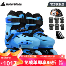 Rollerblade轮滑鞋平花式溜冰鞋儿童全套装男女初学者两用可调专业旱冰APEXXC 蓝色儿童套装 S码（29-32）