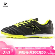 KELME/卡尔美足球鞋男碎钉TF防滑耐磨比赛球鞋68831124 黑色 41