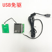 DONSEEEST-J13X多功能智能卡读卡器IC卡读卡器模组内置式身份证阅读器身份识别仪模块SAM身份证模块 身份证免驱小模组（USB）
