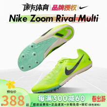 耐克（Nike） 田径小将耐克钉鞋 NIKE ZOOM RIVAL S10田径体考四项短跑钉子鞋 23新款M10 DC8749-700 偏小 8/41/26CM