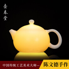 中国美術 和田玉 青白玉 茶盃 茶皿 neuroinstituto.com.br