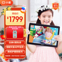 小度学习平板G16 Pro（6+256GB）小学初中高中AI学习机 家教机 早教机 百度文心大模型类纸护眼屏 郎文家会员