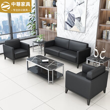中尊 办公沙发现代简约办公室沙发茶几组合 时尚休闲三人位沙发 店铺沙发 优质西皮三人位