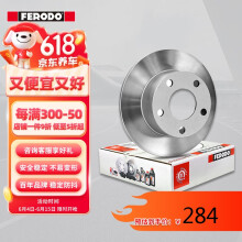 菲罗多（ferodo）刹车盘后盘适用于本田雅阁九代2.0 2.4 3.0 2只装 DDF2347C-D