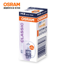 欧司朗(OSRAM) 汽车灯泡  大灯近光灯远光灯  货车卡车客车卤素灯  H3 24V70W (单支装)