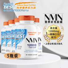 楽天ランキング1位】 NMN epsiel.net 新品 志承堂 新品 - htii.edu.kz