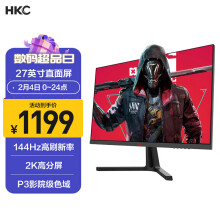 HKC 27英寸 Fast IPS显示器2k 144Hz 电竞游戏显示屏 不闪屏 广色域 支持壁挂 电脑屏 SG27Q
