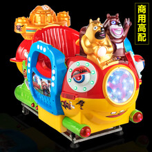 loveforever2020新款投币摇摇车厂家直销儿童摇摆机带音乐商用高配小孩遥遥车设备 熊潜艇商用高配