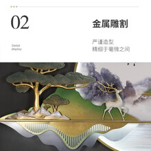 仙陶客厅装饰画3d立体浮雕高档灯光大气墙面壁画沙发背景墙新中式挂画 福山迎客A款-福鹿 接线款高100cm*长326cm