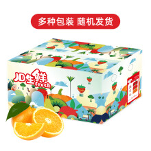 京鲜生 当季鲜橙 3kg装 单果140-170g 新鲜水果 端午礼盒