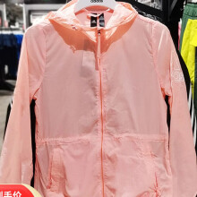 阿迪达斯 （adidas）夹克女装夏秋新款训练健身运动服舒适防风外套 FT2886粉色 S