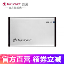 创见(Transcend)  USB3.1/USB3.1Gen1 SSD固态硬盘硬盘盒 USB3.1Gen1 2.5英寸SATA接口 移动硬盘盒