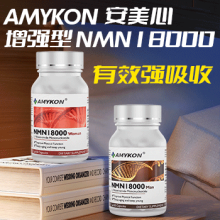 AMYKON安美心增强版女士NMN18000进口 60粒/盒