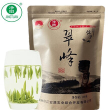 净团贵州净团梵净山特级翠峰茶150克礼盒装