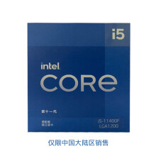 第11代英特尔® 酷睿™ Intel i5-11400F