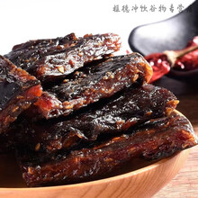 江西特产上饶特产鹰潭余江切条茄子干农家自制休闲手撕零食甜辣 【茄子干2斤】甜辣