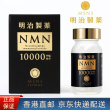新品 明治製薬 高純度 NMN3000mg Natural MSNS 60粒 - rehda.com