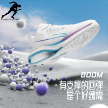 (立省43%)李宁吾适5S4.0(ARSU007)男子跑鞋多少钱算正品