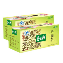 碧生源牌常润茶成人中老年人肠润茶 润肠通便清肠排宿便通便茶肠清茶可配大麦若叶青汁酵素梅粉瘦肚子 碧生源常润茶25袋*2盒
