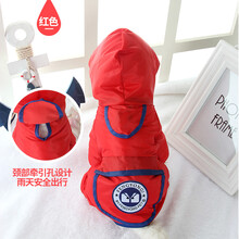 狗狗雨衣宠物雨衣大口袋雨衣批发泰迪狗衣服夏季宠物衣服服装防水 红 XS(约适合2-4斤穿)