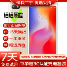 小米 （MI）红米6A 安卓手机 二手手机 原装屏幕 9成新 流沙金 2G+16G 全网通4G