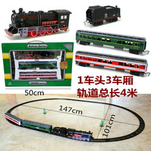 儿童仿真电动轨道火车模型玩具小火车绿皮火车东风4B内燃机火车头绿皮蒸汽小火车高铁动车轨道自由组合模型 蒸汽机简配套装 标配+配充电套装火车牌
